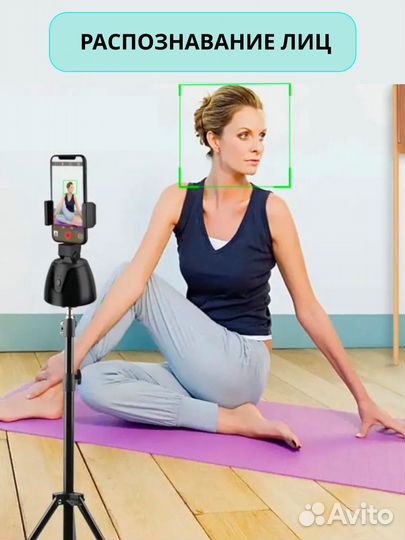 Штатив монопод с датчиком движения