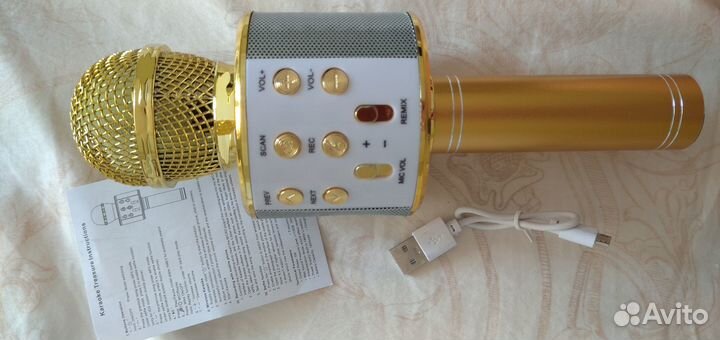 Микрофон
