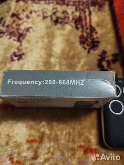 Пульт для ворот, шлагбаумов