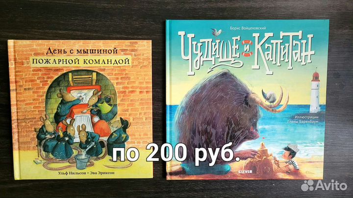 Детские книги и энциклопедии