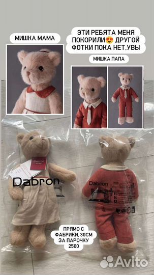 Игрушки мягкие Дракон Мишки Тедди Единорог Сюрприз