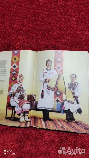 Чувашское народное искуство, подарочн издание СССР