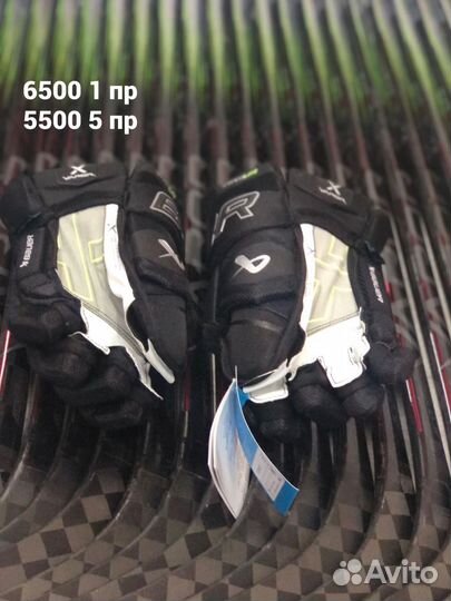 Bauer Hyperlite черные 14