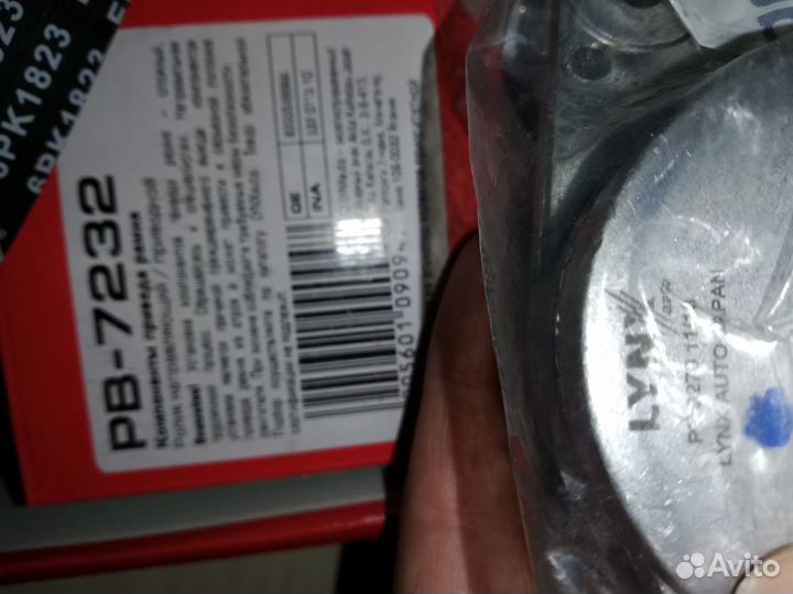 Ремень генератора с роликами на логан, дастер, сан