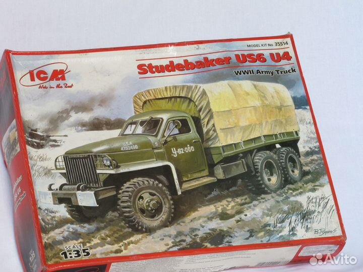 Масштабная модель артсистемы