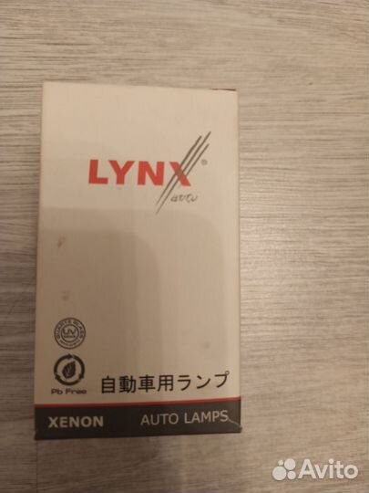 Ксеноновая лампа lynx