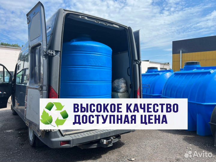 Бак пластиковый пищевой 2 куба (вертикальный, повы