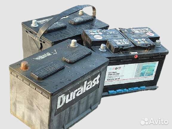 Приём бу аккумуляторов