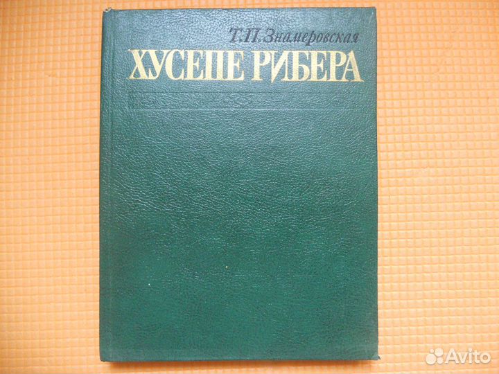 Книги художественные, искусство