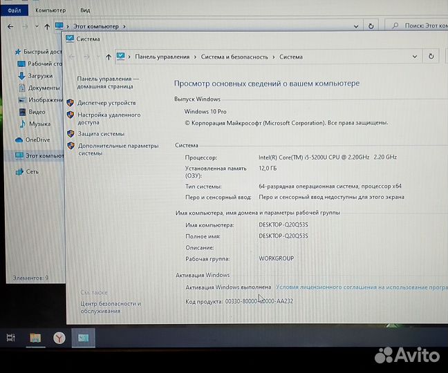 Ноутбук Acer