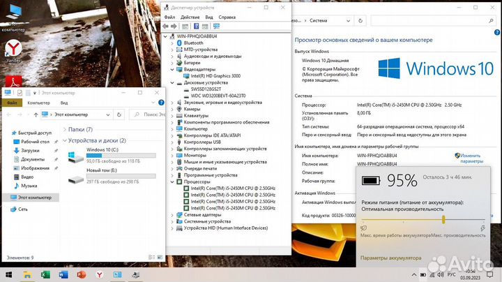 Intel Core i5 4x3.1GHz/ 8GB/ SSD+HDD/ новый акб