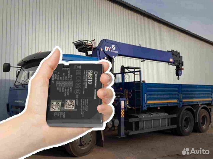 Подключение Глонасс, GPS систем для автомобилей