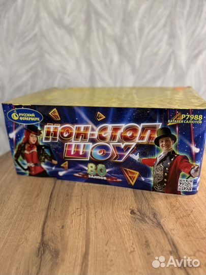 Салют фейерверк