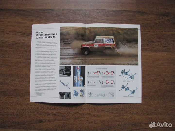 Рекламная брошюра Daihatsu Rocky