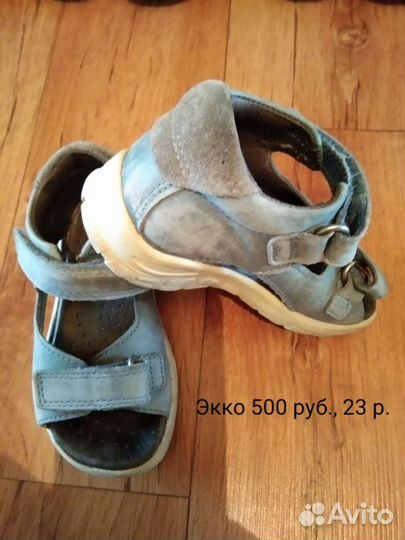 Детская обувь 22,23,24 ecco, viking, superfit