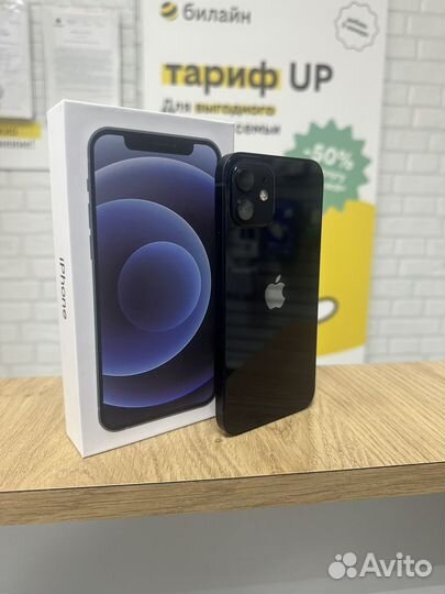 iPhone 12, 128 ГБ