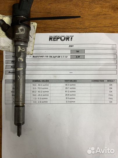 Форсунка Hyundai 0445110126