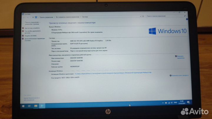 Ноутбук HP ProBook 455 G3 AMD A8/8Гб/250 SSD