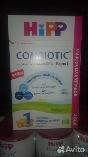 Смесь combiotic