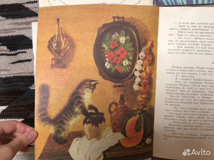 Книги СССР детские,большой формат