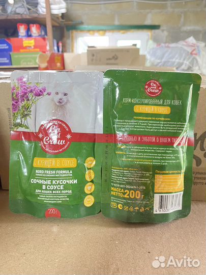 Влажный корм для кошек Go and Grow