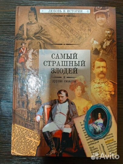Продам книги Бориса Акунина