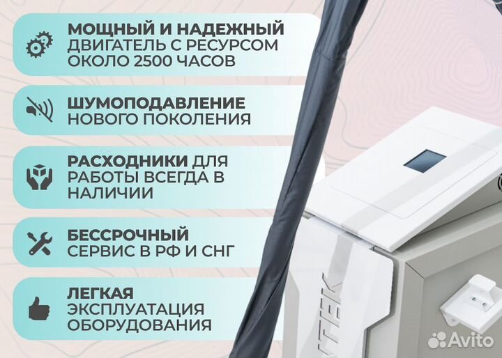 Lpg-аппарат. Оригинал