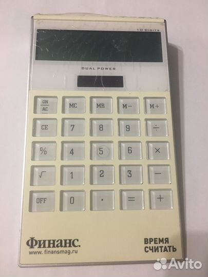 Калькулятор