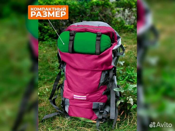 Коврик туристический