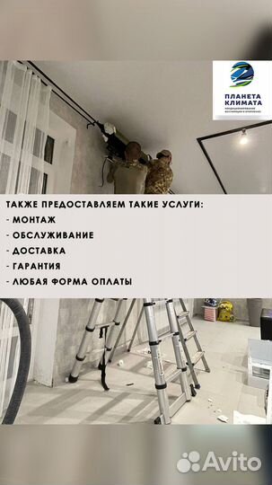 Сплит системы