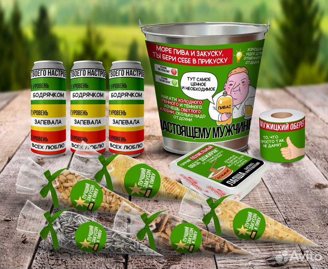 Подарок для мужчин