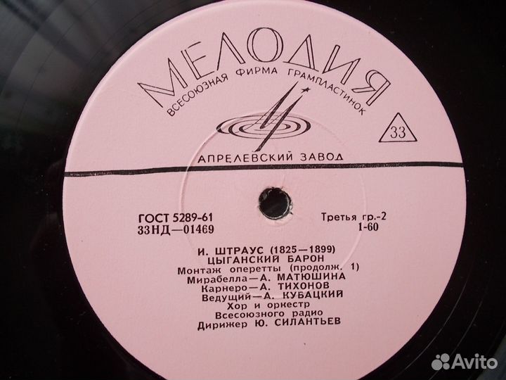 Цыганский барон, Севильский цирюльник, Князь Игорь