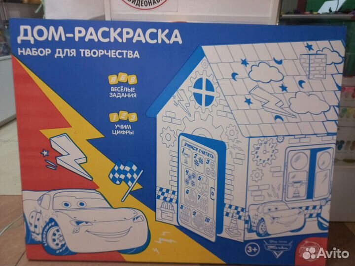 Дом раскраска