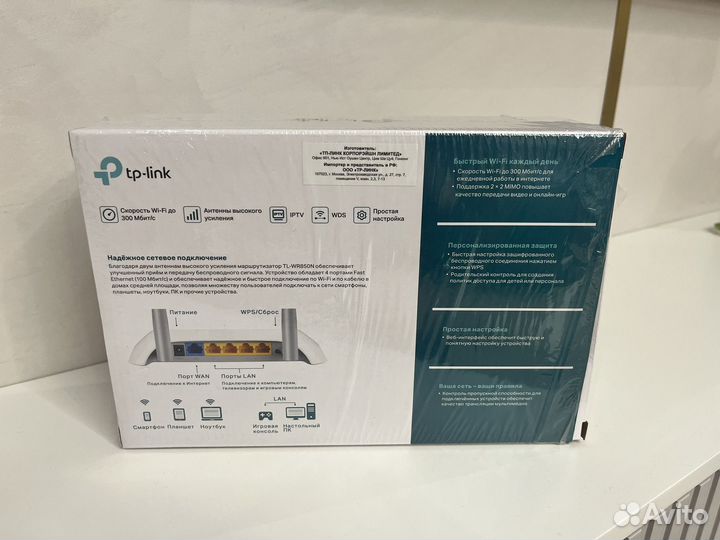 Wifi роутер TP link TL WR850N