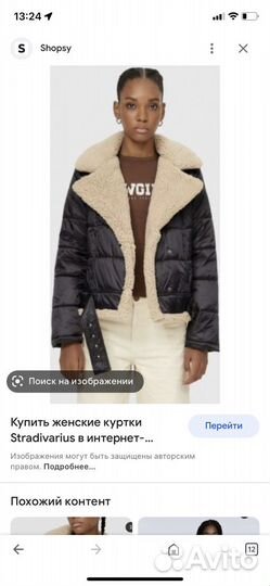 Куртка stradivarius