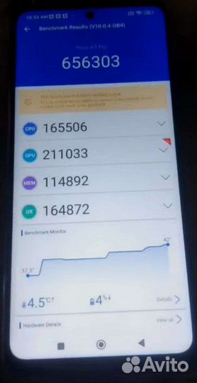 Xiaomi Poco X3 Pro, 8/256 ГБ