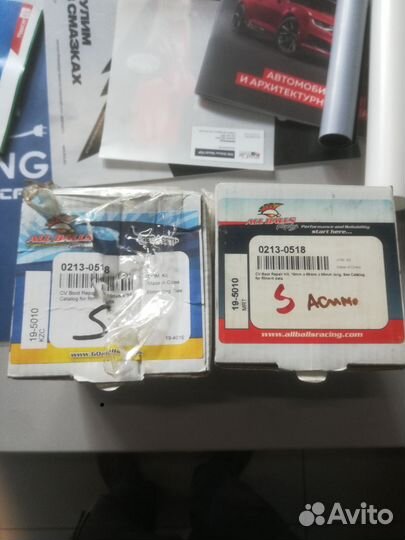 Пыльник шрус квадроцикла Arctic Cat Honda Kawasaki