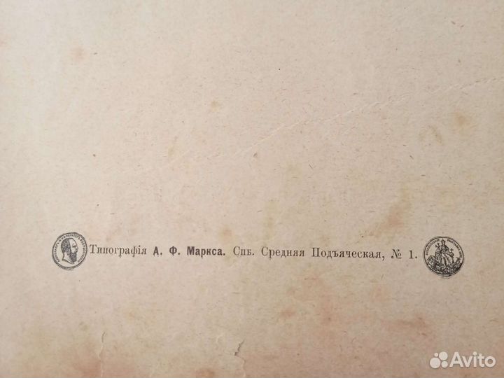 История искусств 1885