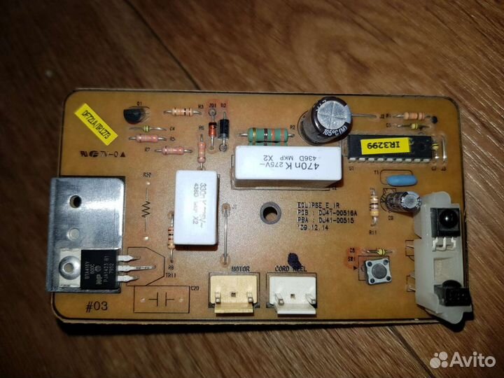 Запчасти для пылесоса Samsung