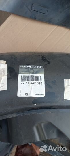 Подкрылки рено логан 2