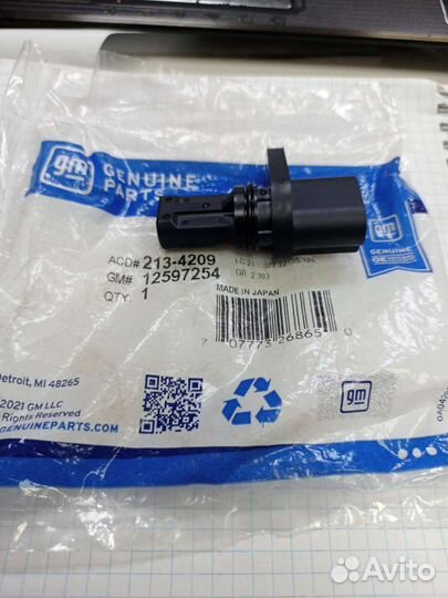 Датчик положения коленвала chevrolet trailblazer