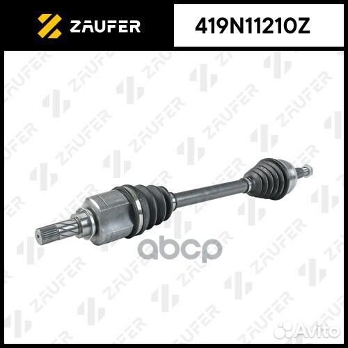 Вал приводной в сборе zaufer 419N11210Z 419N11210Z