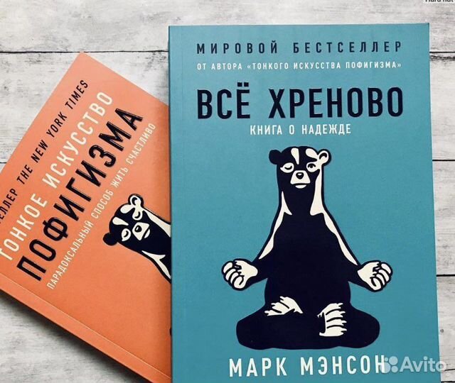Книги по психологии