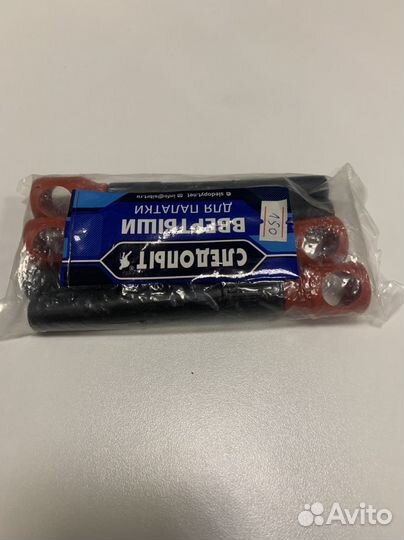 Ввертыши для зимней палатки