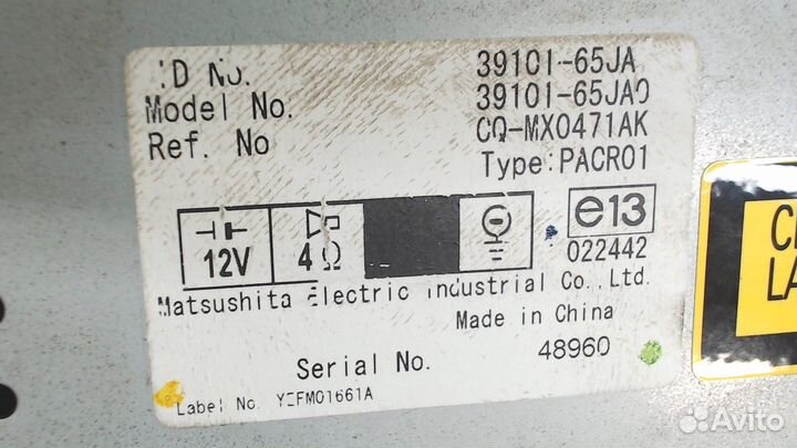 Магнитола Suzuki Grand Vitara, 2007