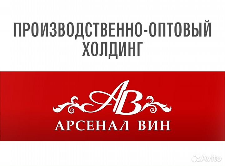 Грузчик-комплектовщик