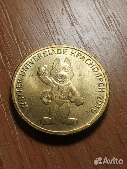 Редкие монеты россии