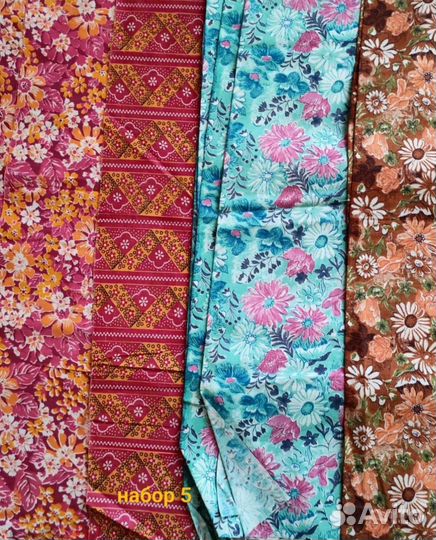 Ткань хб СССР для творчества,Много. разные.См.фото