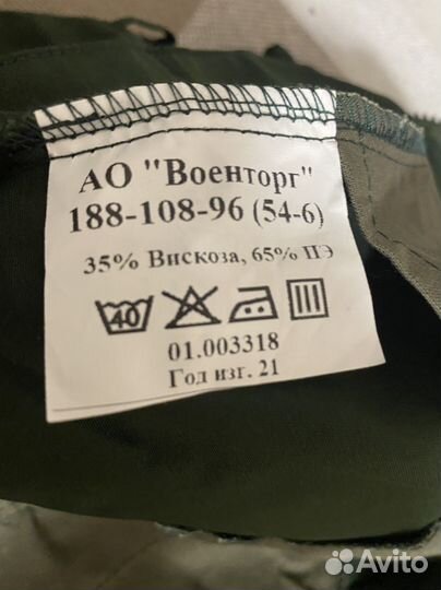 Военная форма нового образца офисная новая