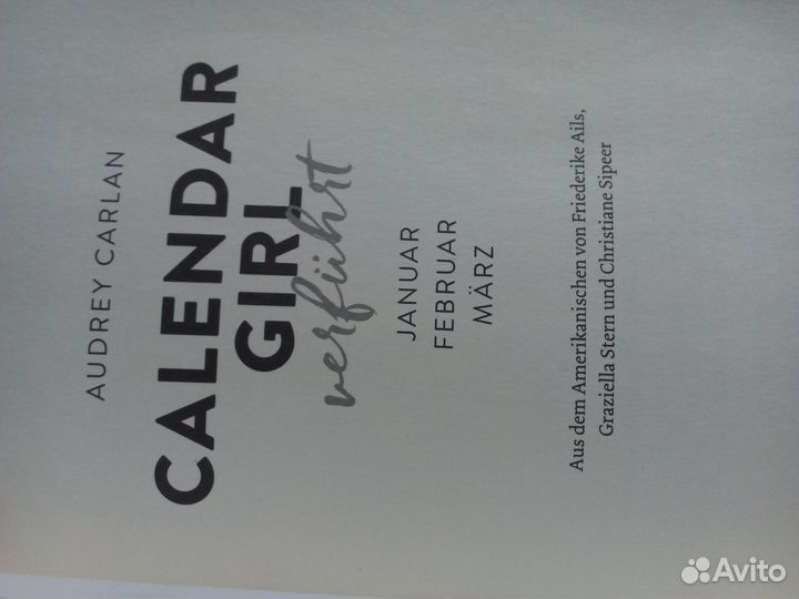 Б/У книга audrey carlan